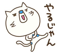 The polka dot cat (Mikawa dialect) sticker #12725839