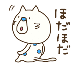 The polka dot cat (Mikawa dialect) sticker #12725841