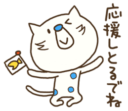 The polka dot cat (Mikawa dialect) sticker #12725843