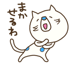 The polka dot cat (Mikawa dialect) sticker #12725844