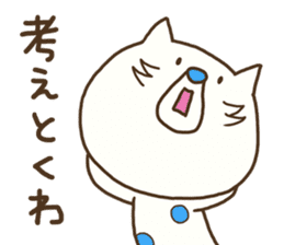 The polka dot cat (Mikawa dialect) sticker #12725845