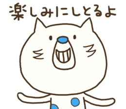 The polka dot cat (Mikawa dialect) sticker #12725847