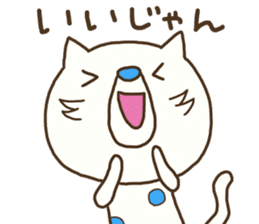The polka dot cat (Mikawa dialect) sticker #12725849