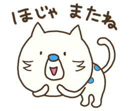 The polka dot cat (Mikawa dialect) sticker #12725850