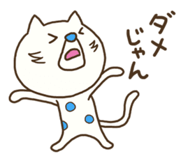 The polka dot cat (Mikawa dialect) sticker #12725854