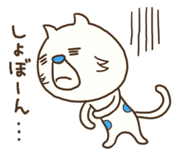 The polka dot cat (Mikawa dialect) sticker #12725856