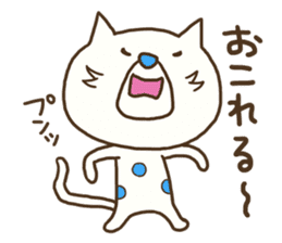 The polka dot cat (Mikawa dialect) sticker #12725862