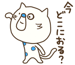 The polka dot cat (Mikawa dialect) sticker #12725867