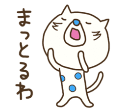 The polka dot cat (Mikawa dialect) sticker #12725868