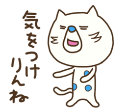 The polka dot cat (Mikawa dialect) sticker #12725869