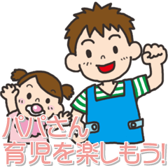 Parenting Dad sticker