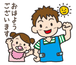 Parenting Dad sticker sticker #12725910