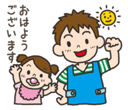 Parenting Dad sticker sticker #12725910