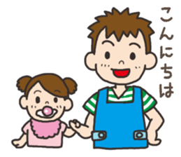 Parenting Dad sticker sticker #12725911