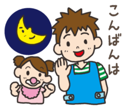 Parenting Dad sticker sticker #12725912