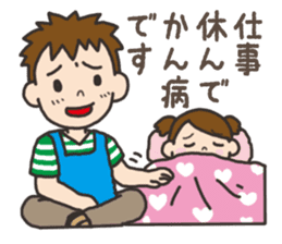 Parenting Dad sticker sticker #12725915