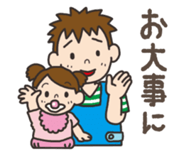 Parenting Dad sticker sticker #12725919