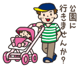 Parenting Dad sticker sticker #12725920