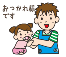 Parenting Dad sticker sticker #12725921