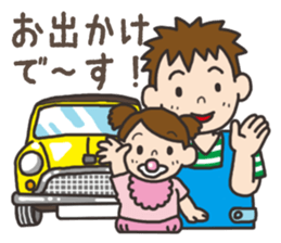 Parenting Dad sticker sticker #12725922