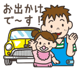 Parenting Dad sticker sticker #12725922