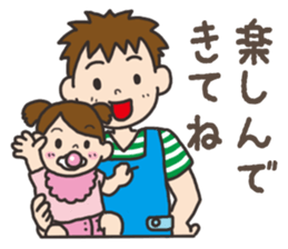 Parenting Dad sticker sticker #12725923