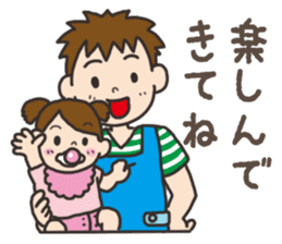 Parenting Dad sticker sticker #12725923