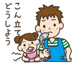 Parenting Dad sticker sticker #12725924