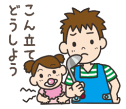 Parenting Dad sticker sticker #12725924