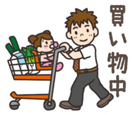 Parenting Dad sticker sticker #12725925