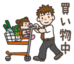 Parenting Dad sticker sticker #12725925