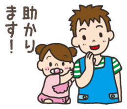 Parenting Dad sticker sticker #12725927