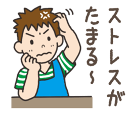 Parenting Dad sticker sticker #12725928