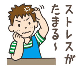 Parenting Dad sticker sticker #12725928