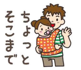 Parenting Dad sticker sticker #12725929