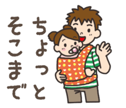 Parenting Dad sticker sticker #12725929