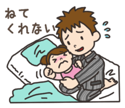 Parenting Dad sticker sticker #12725932