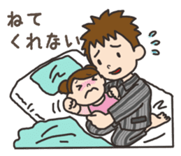 Parenting Dad sticker sticker #12725932