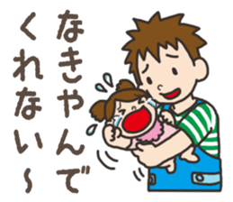 Parenting Dad sticker sticker #12725933