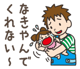 Parenting Dad sticker sticker #12725933