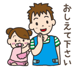 Parenting Dad sticker sticker #12725938