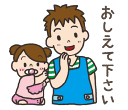 Parenting Dad sticker sticker #12725938