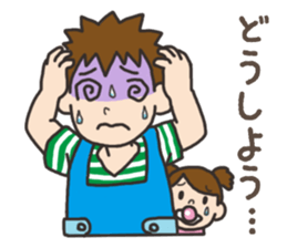 Parenting Dad sticker sticker #12725939