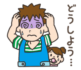 Parenting Dad sticker sticker #12725939