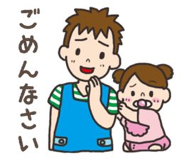 Parenting Dad sticker sticker #12725940