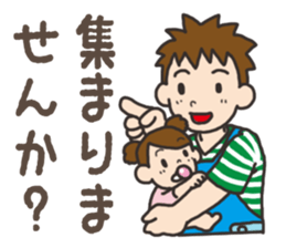 Parenting Dad sticker sticker #12725941
