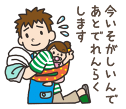 Parenting Dad sticker sticker #12725943