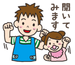 Parenting Dad sticker sticker #12725944