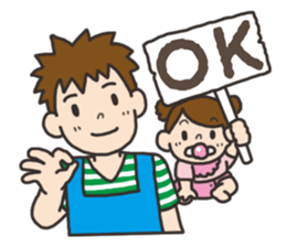 Parenting Dad sticker sticker #12725945