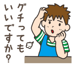 Parenting Dad sticker sticker #12725947